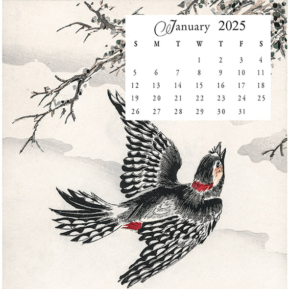 2025 Desktop Calendar ships on/before December 18, 2024